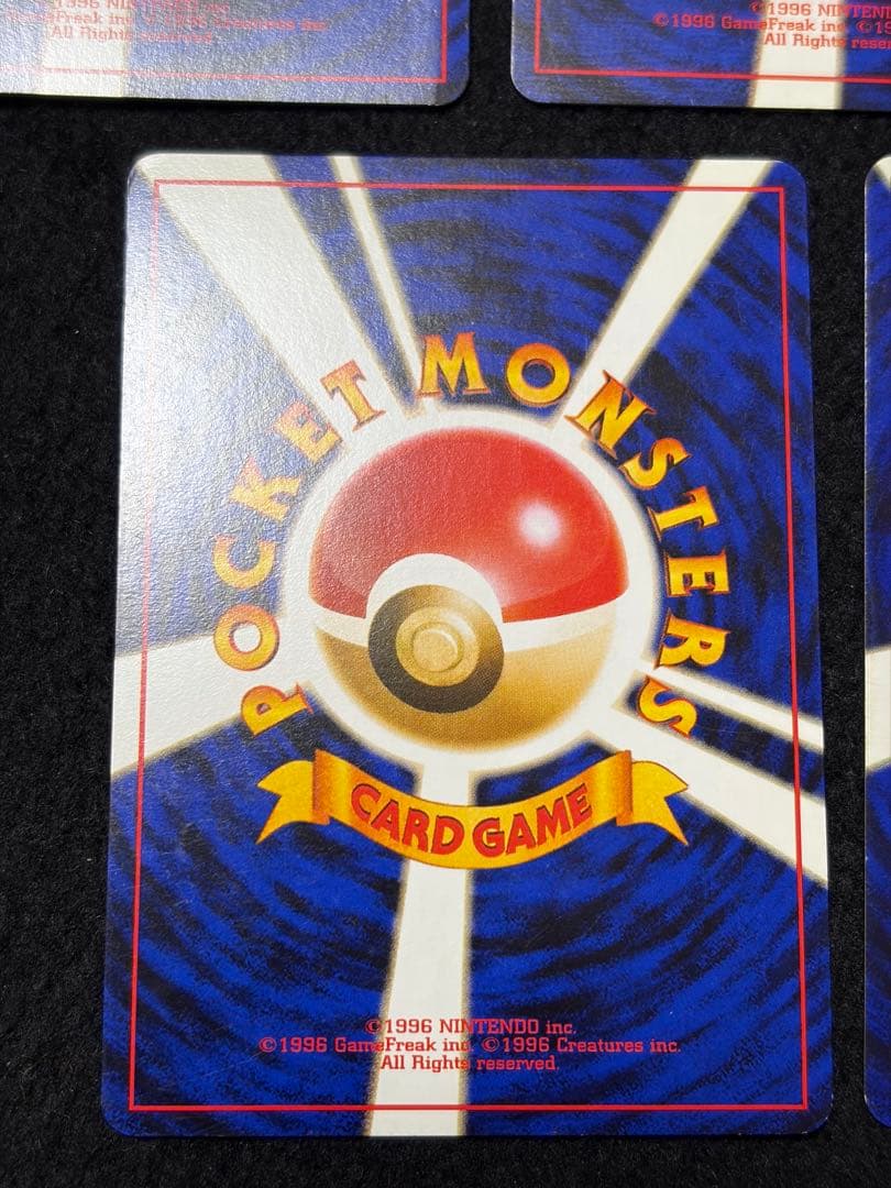 【美品】旧裏　まとめ売り　全面ホロ含む