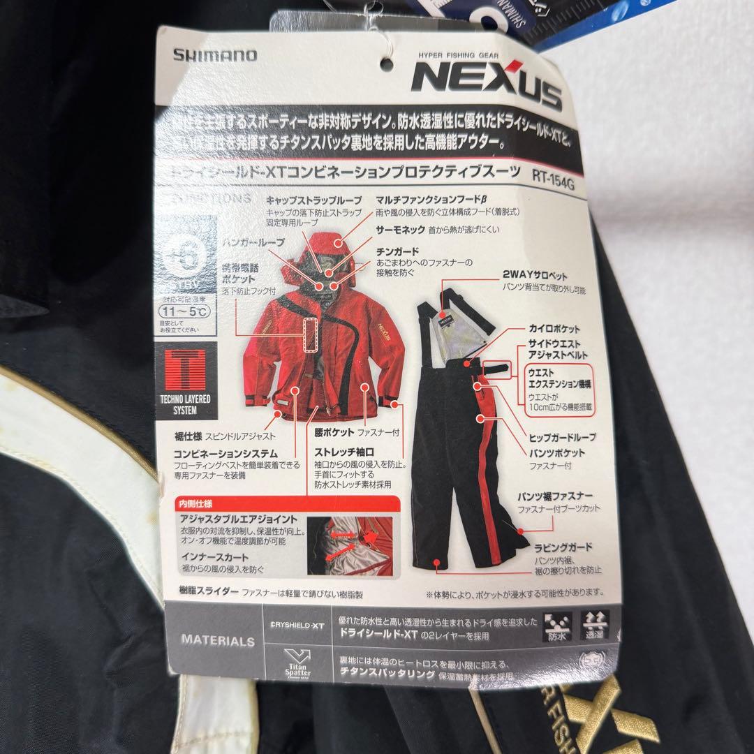 シマノ　NEXUS ドライシールド　XTコンビネーションプロテクティブスーツ3L