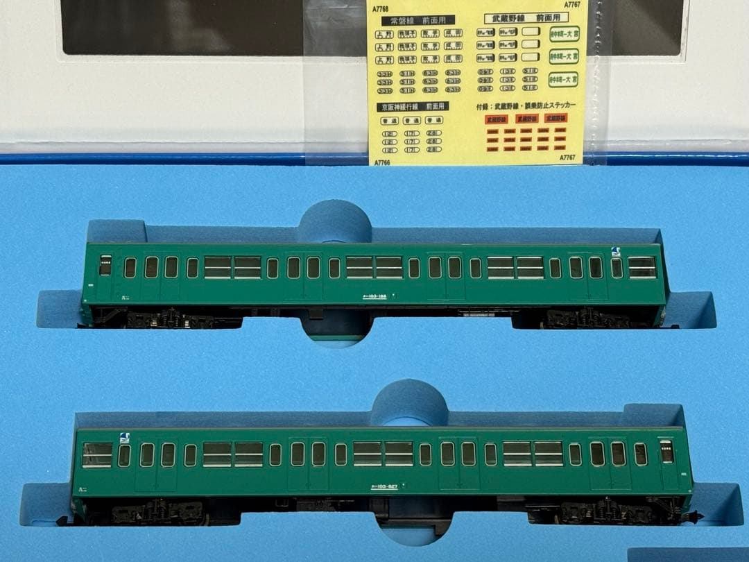 マイクロエース A7768 クハ103 1000番代併結改造車 常磐線快速