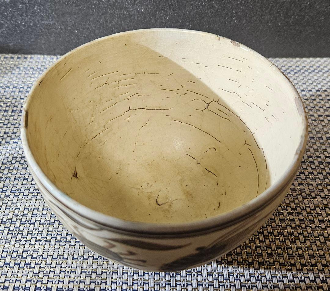 中国古陶磁　南方系　東南アジア古陶磁　磁州窯系　宋胡録　安南　蟹と海老の図　茶碗