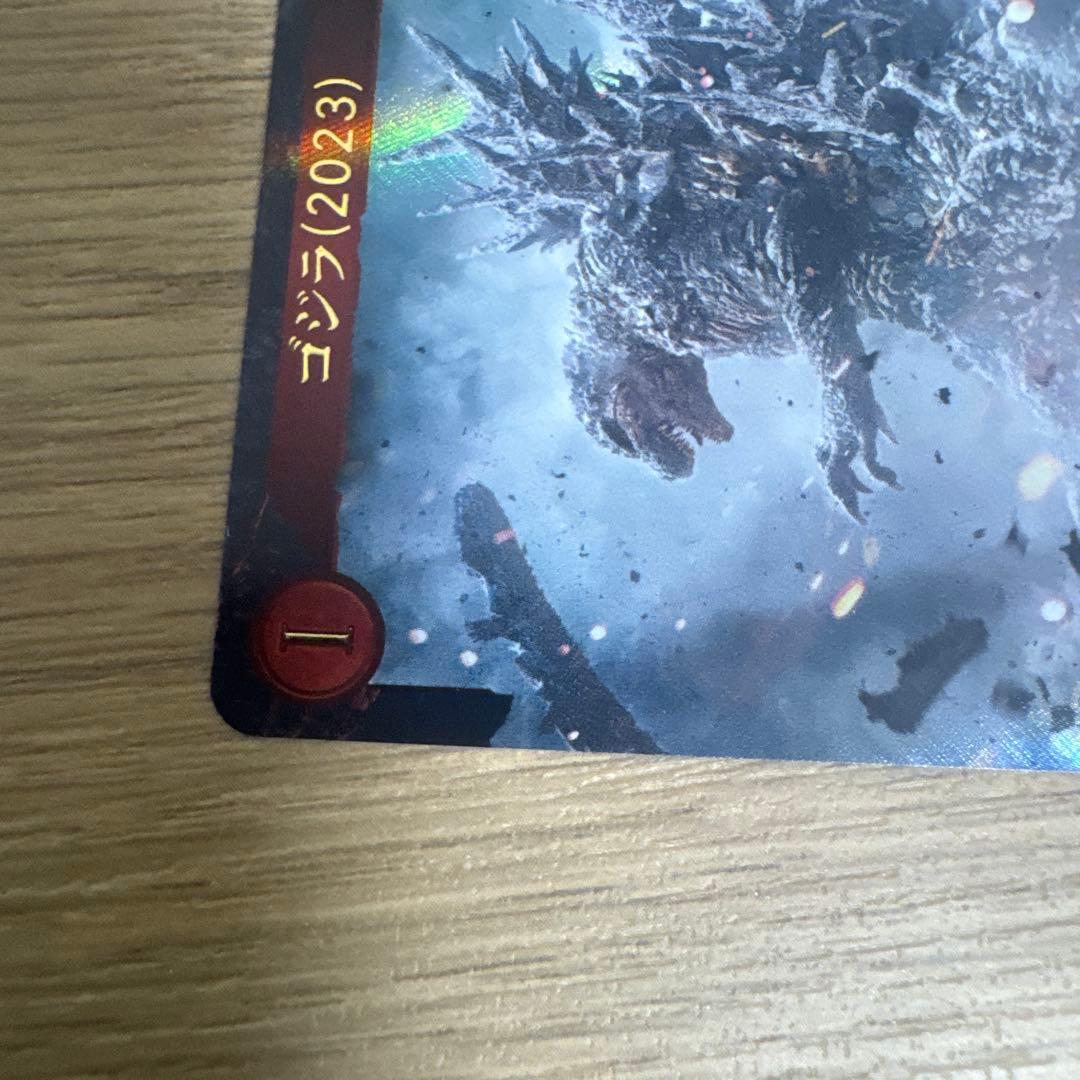 ゴジラカードゲーム　ゴジラ（2023）SP【4637