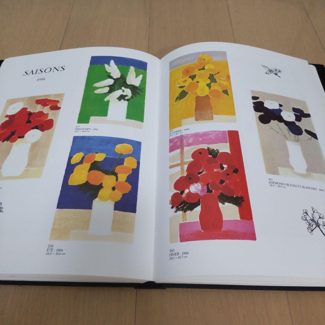 ベルナール　カトラン　画集　 オリジナルリトグラフ３枚と自筆サインあり