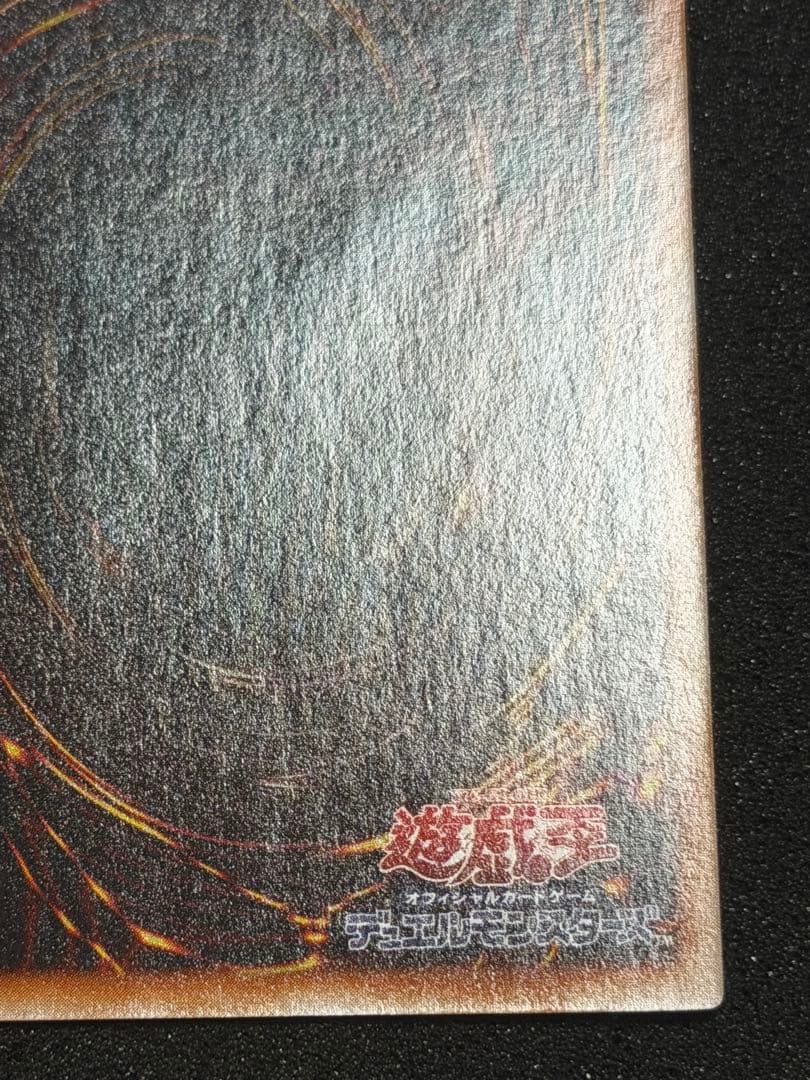 【極美品〜超極美品】遊戯王　青眼の白龍 2期　ウルトラ(LB-01)