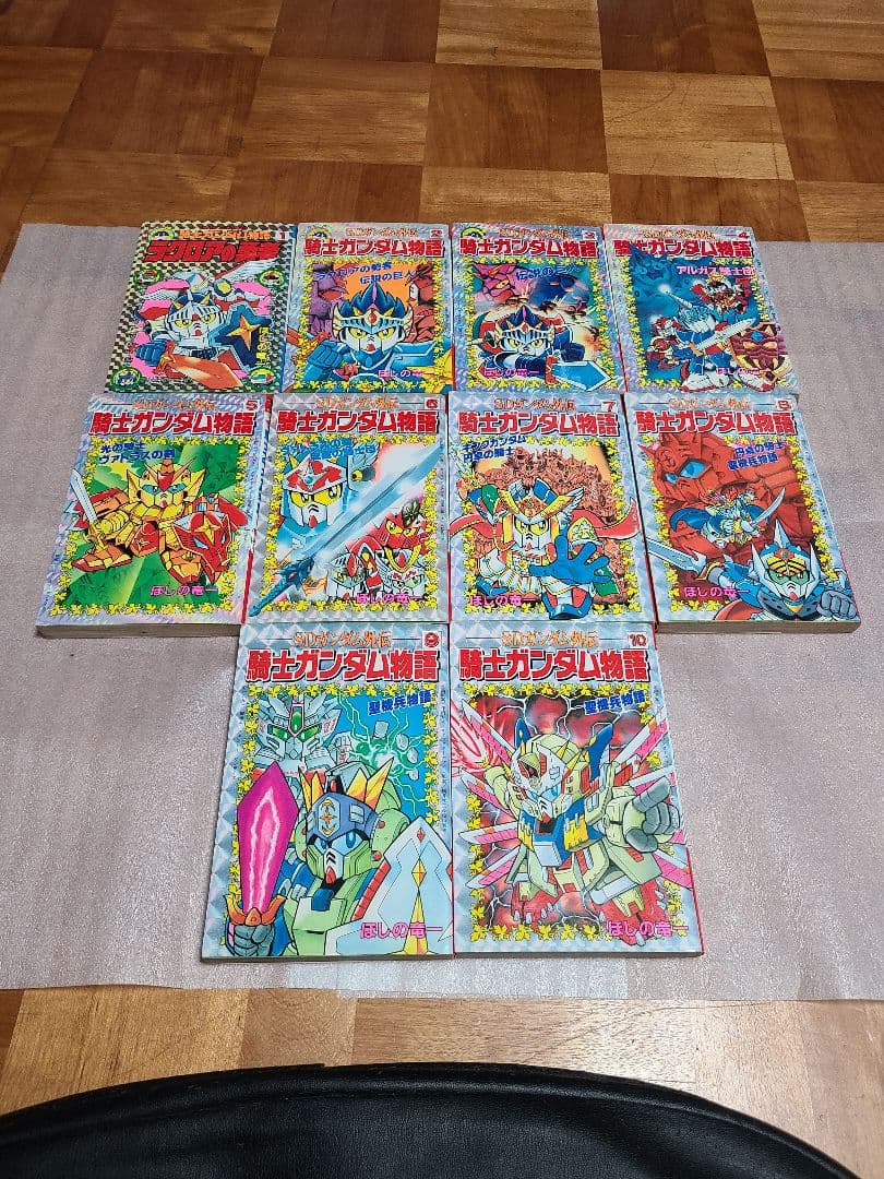 SDガンダム外伝 騎士ガンダム物語 全巻 全10巻セット