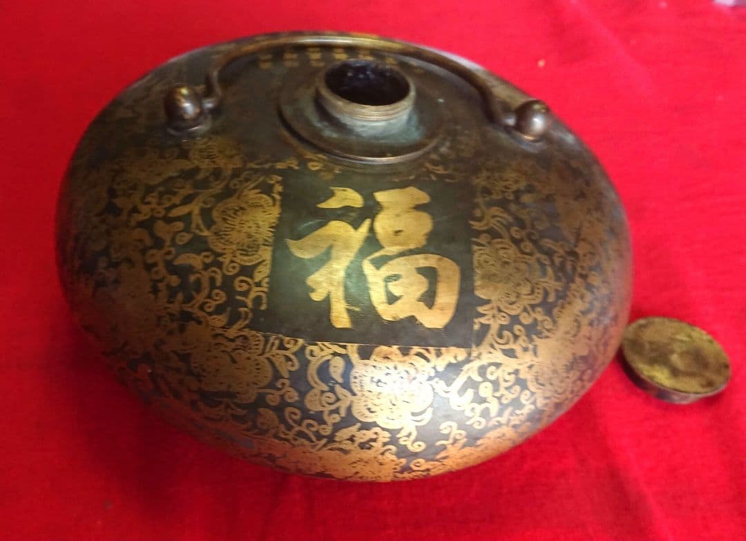 アンティーク 湯タンポ