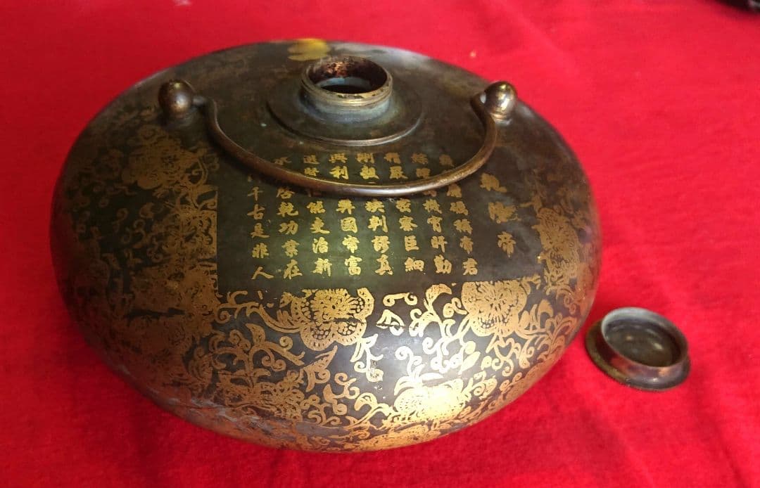 アンティーク 湯タンポ