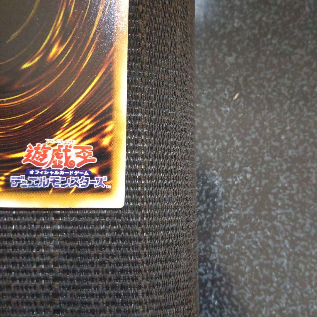 遊戯王　ダークネクロフィア　レリーフ