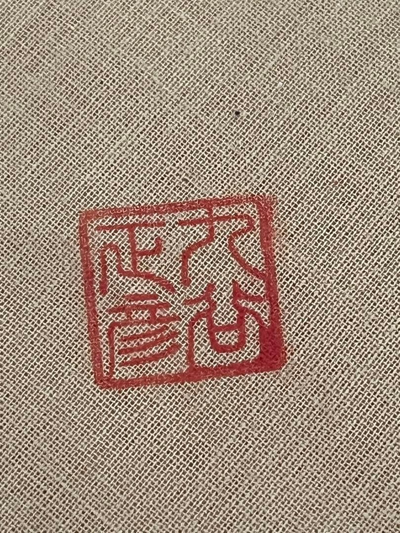 【特大】人間国宝 徳田八十吉 碧明釉 壷 花入 高さ約26.5㎝ T301