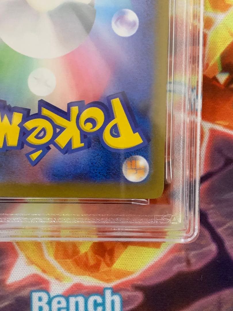 MEGA CHARIZARD X ex ！メガリザードンSAR！PSA10！