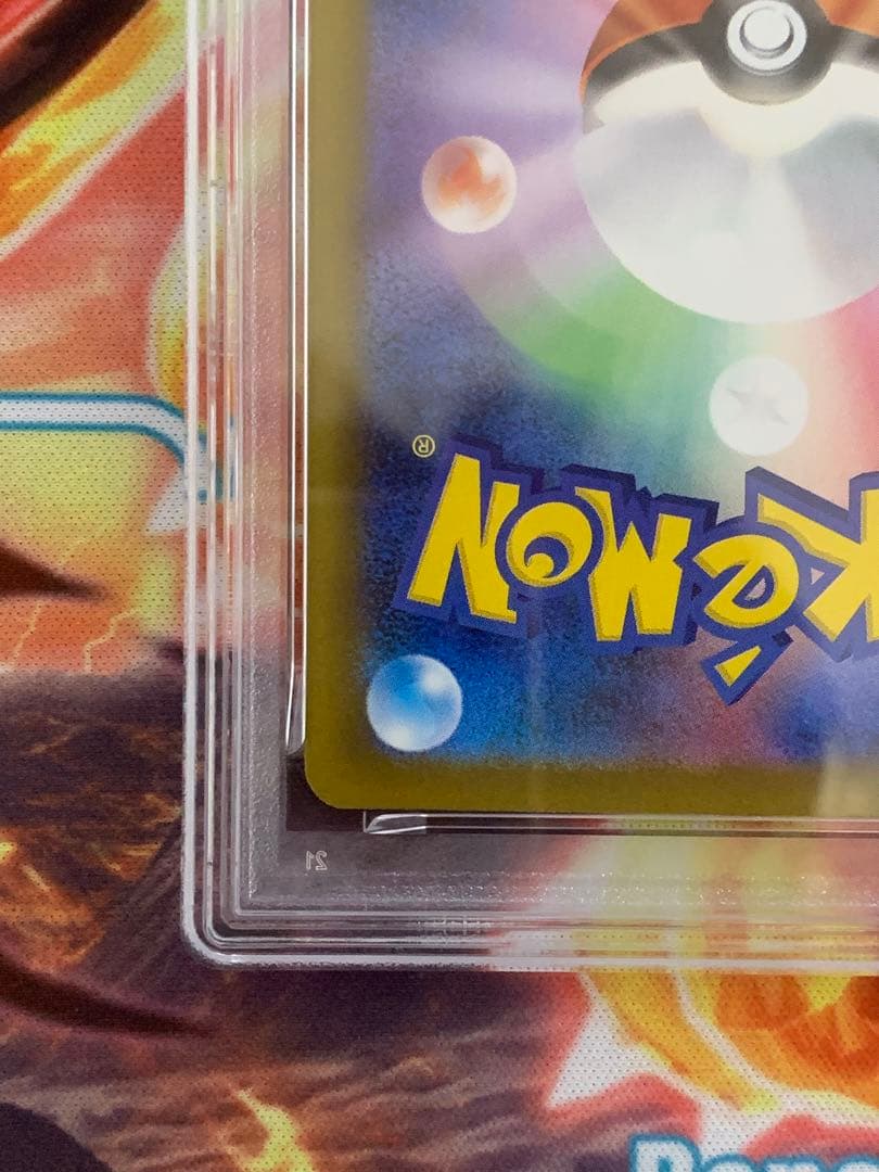 MEGA CHARIZARD X ex ！メガリザードンSAR！PSA10！