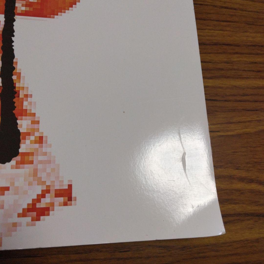 1411　毛利元就展 その時代と至宝