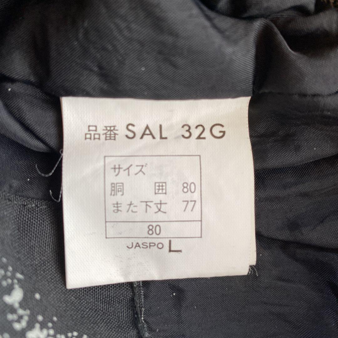 アシックス　スキー　スノボー　パンツ