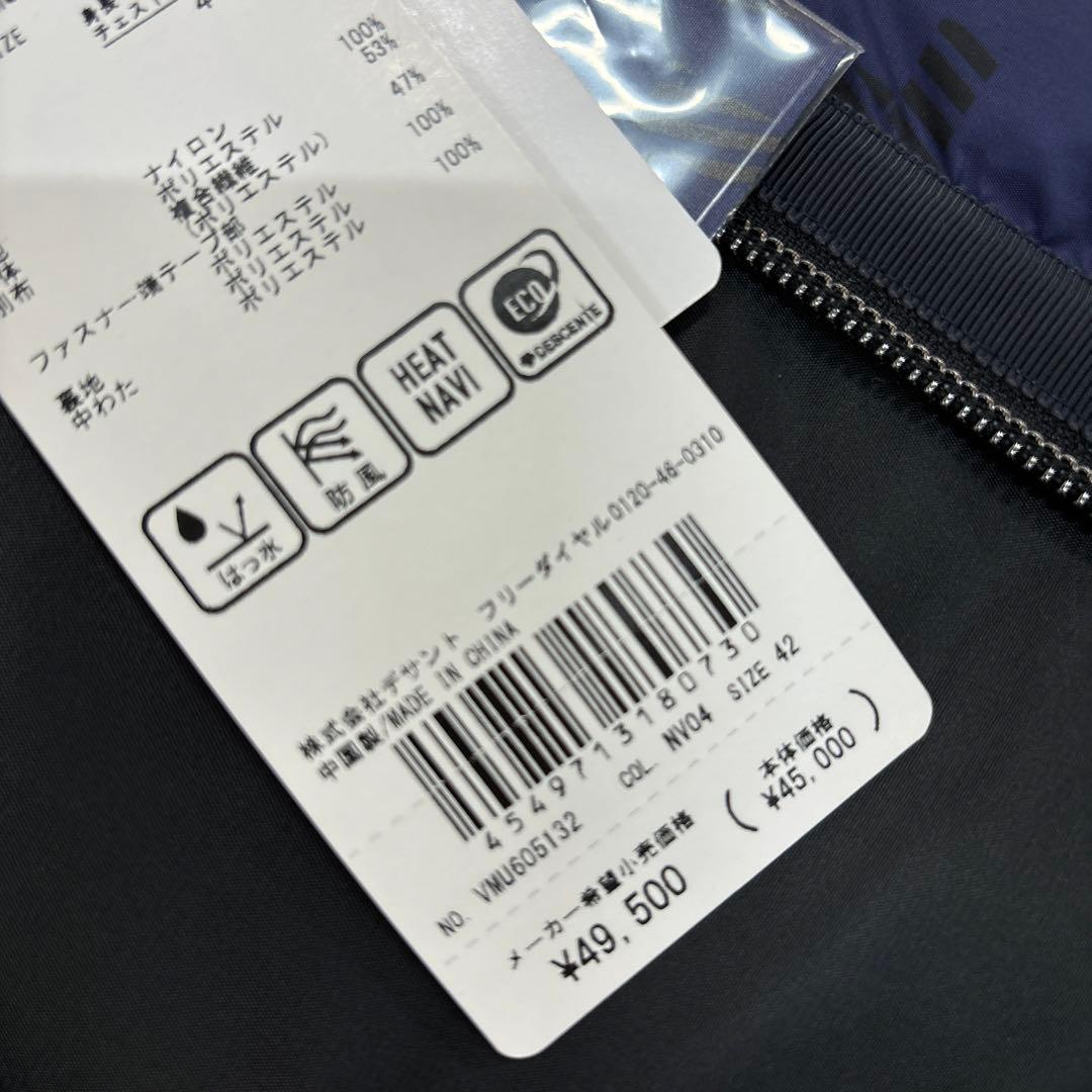 ☆新品☆LANVIN SPORT ランバン メンズ中綿入りストレッチジャケット