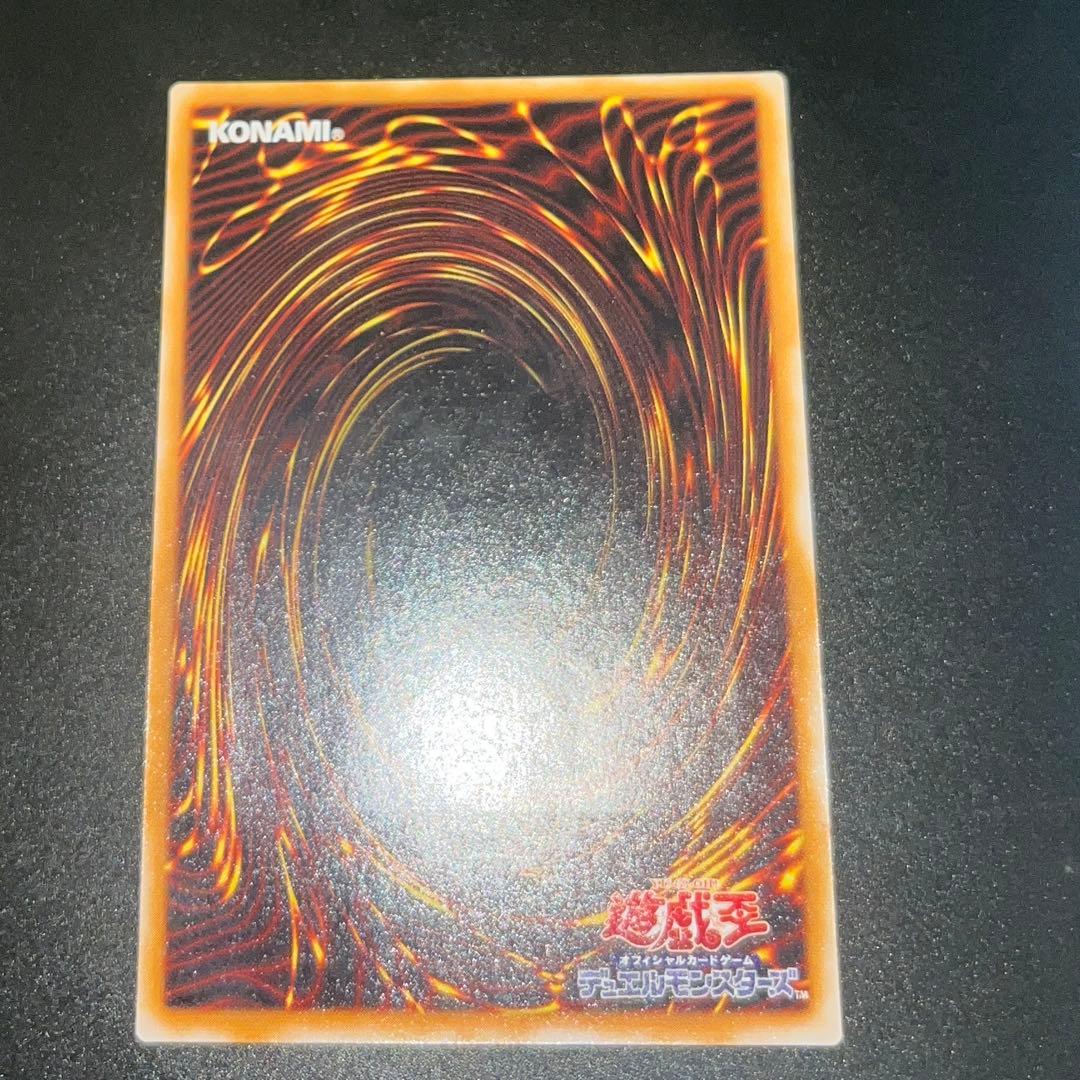 美品　遊戯王カード　サウザンドアイズサクリファイス　レリーフ　アルティメット