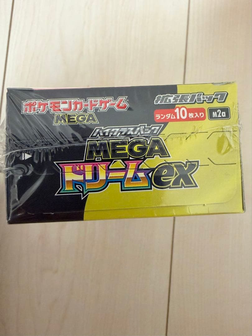 ムニキスゼロ MEGAドリームex 未開封2BOXセットおまけ付き
