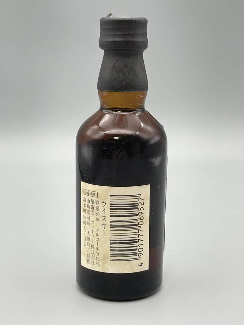 未開封　サントリー 山崎 18年 ミニボトル 50ml WHISKY