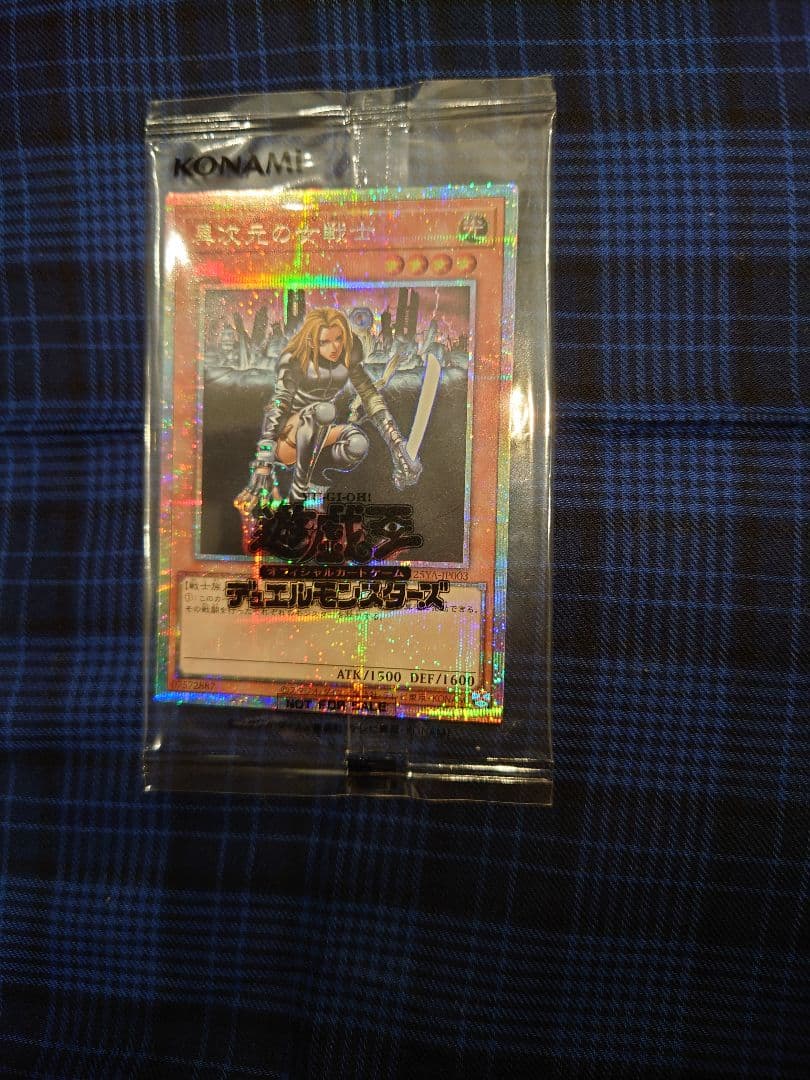 遊戯王 異次元の女戦士　プリズマティックシークレットレア