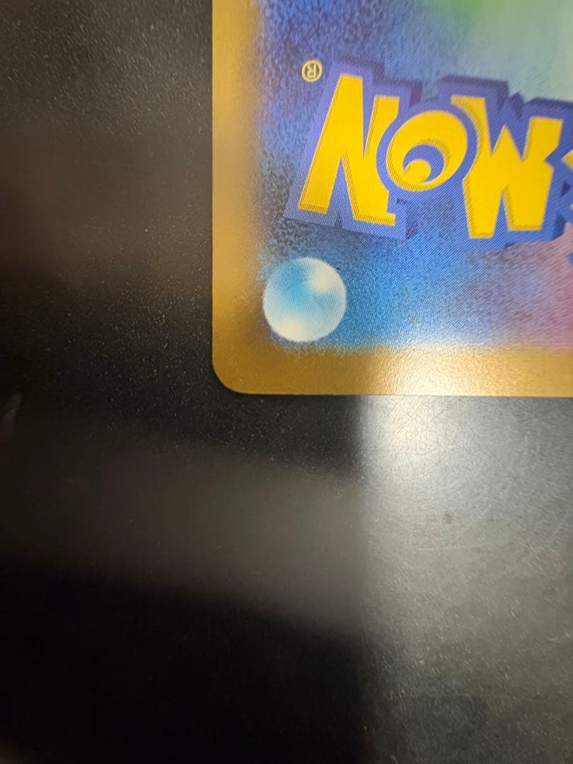 い*ん様 ポケモンカード ムニキスゼロ　ニャースex sar、rr２枚セットロー