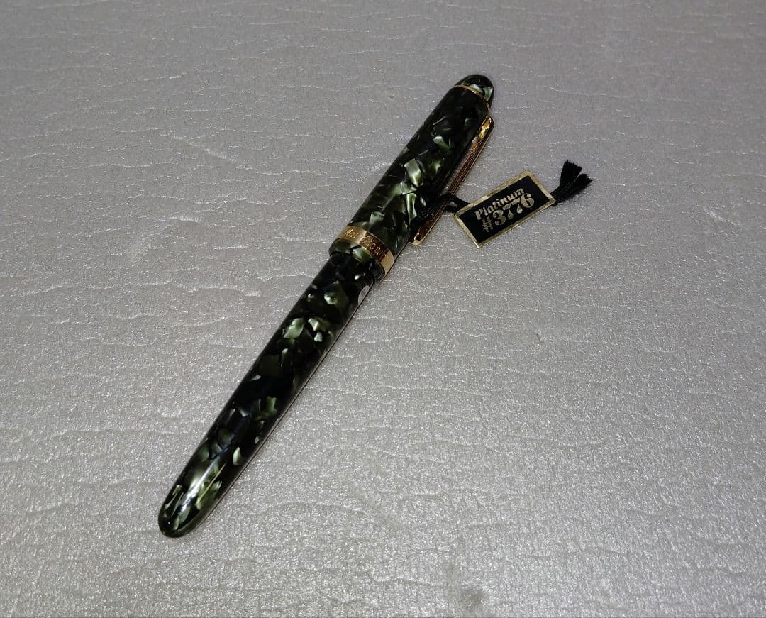 万年筆　プラチナ　Platinum #3776