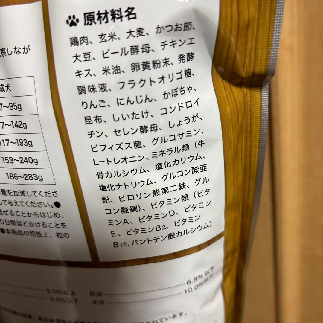 うまか ドッグフード 6袋