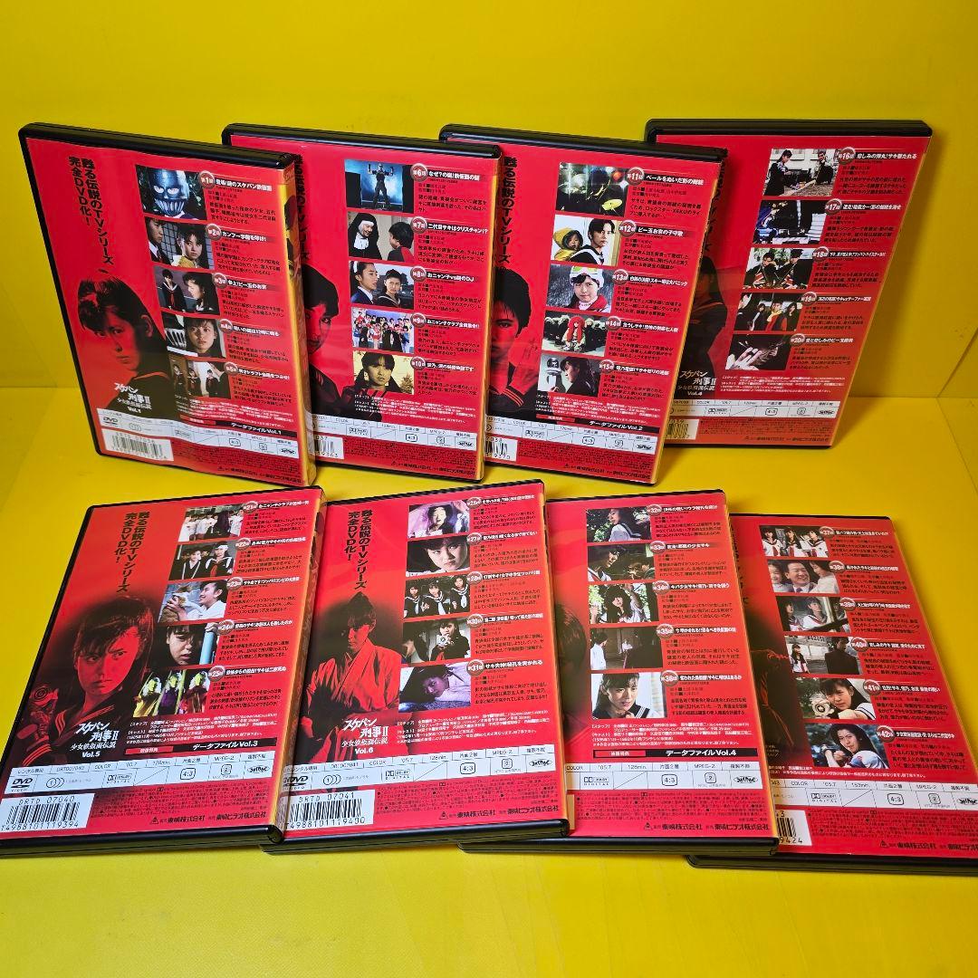 新品ケース交換済み　スケバン刑事 Ⅰ・Ⅱ・Ⅲ シリーズ3作品 DVD 全22巻セ