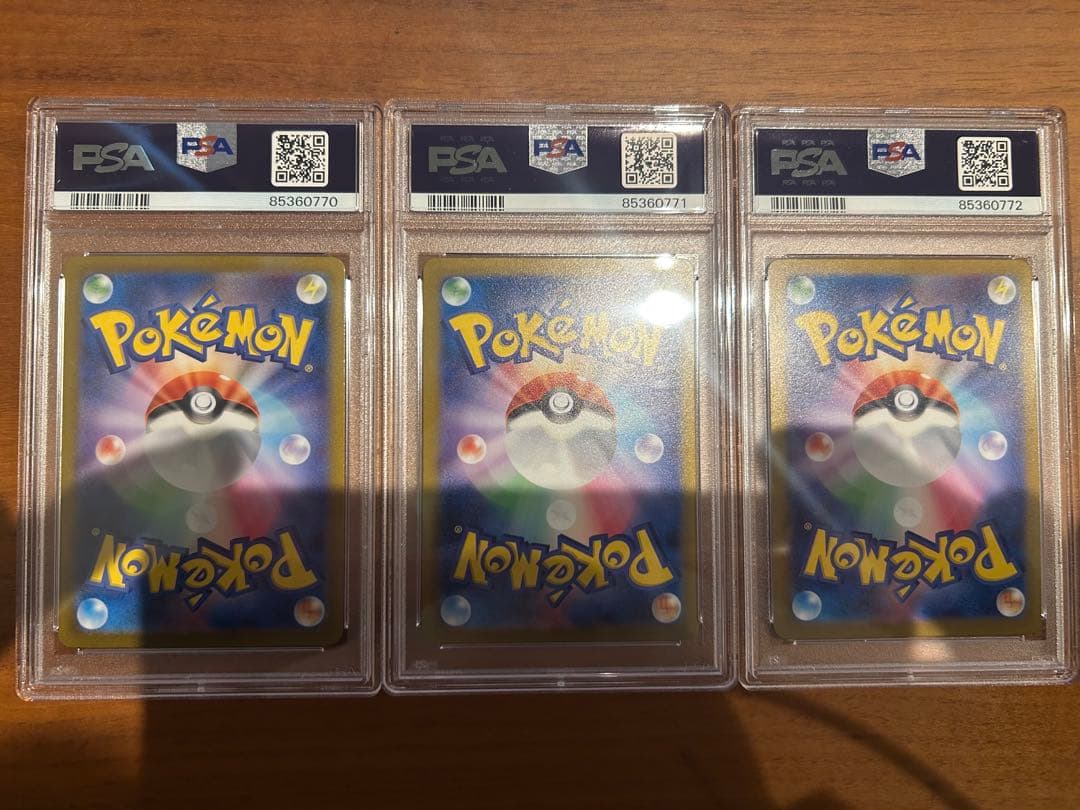 PSA10マスターボール 3連番　ワンリキー　ゴーリキー　カイリキー