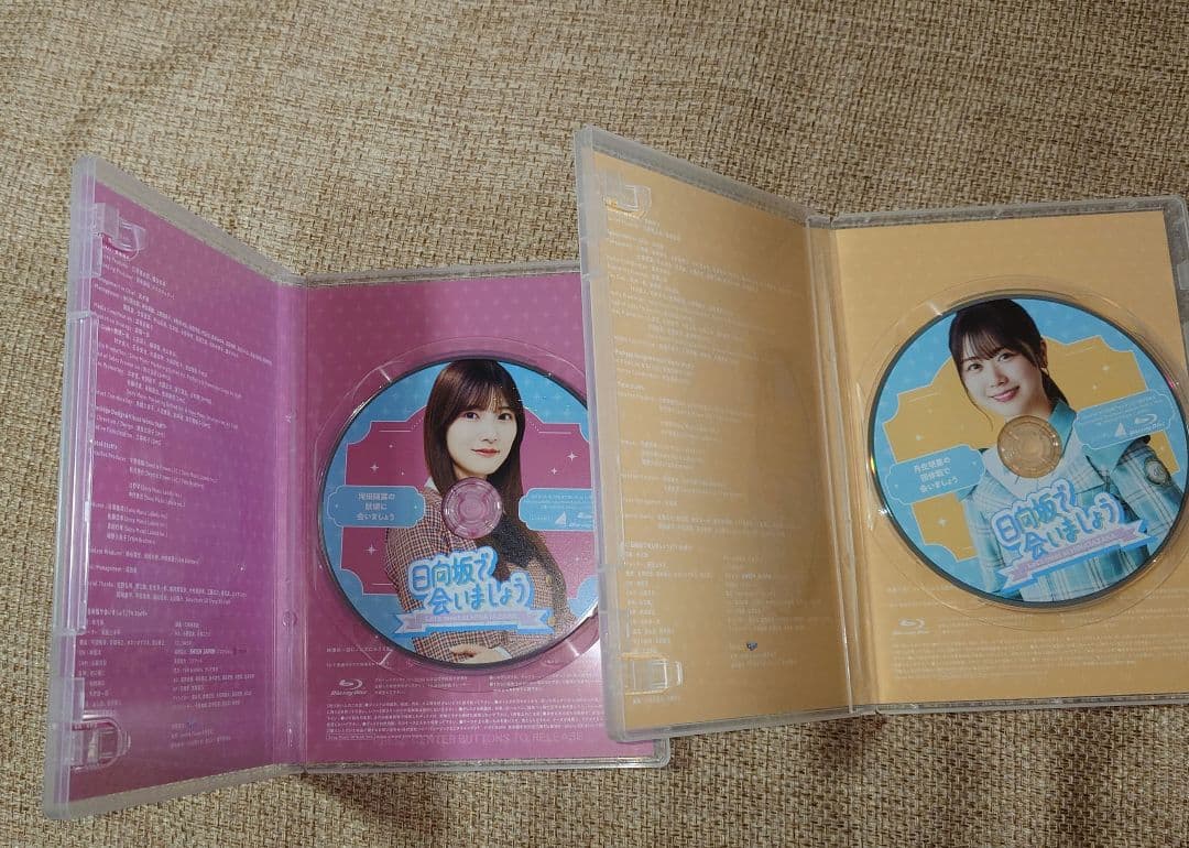 がな推し＆ひなあいBlu-ray20巻　限定スリーブケース付き