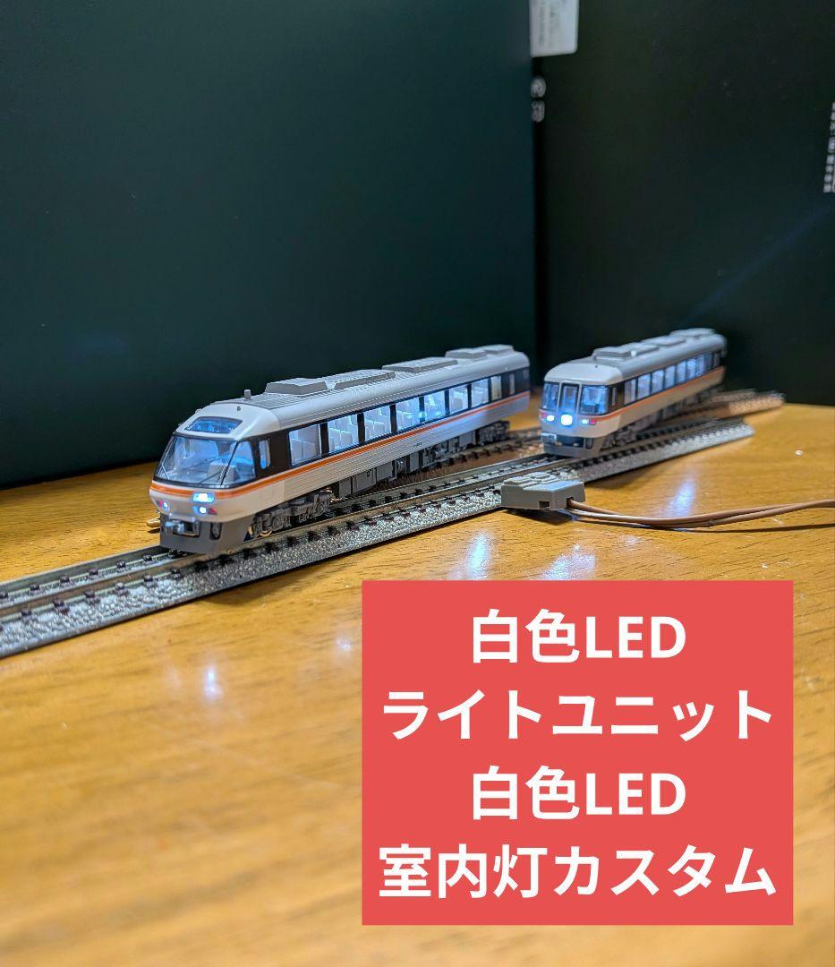 KATO10-401 キハ85系 ワイドビューひだ 5両基本セット【中古加工品】