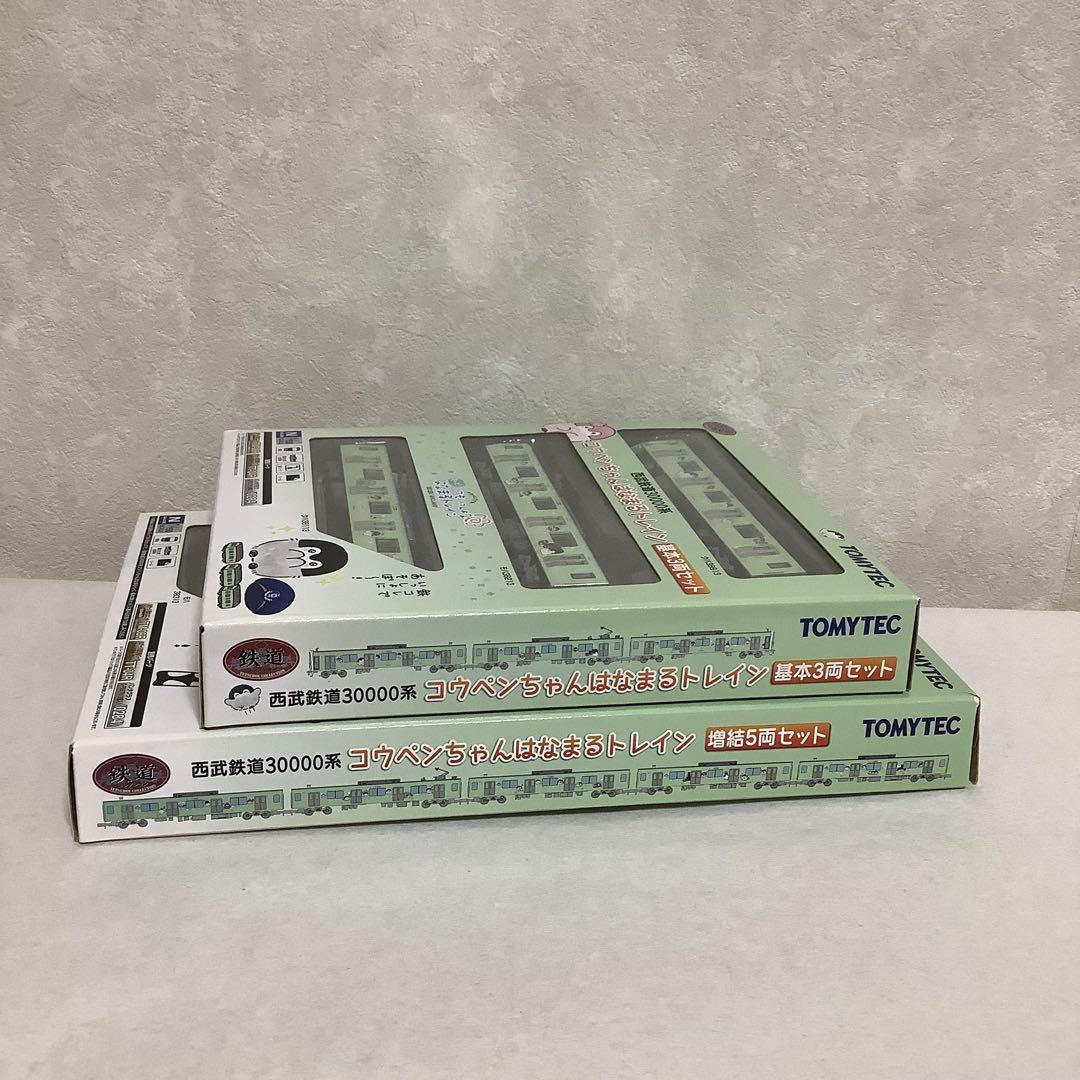 鉄道コレクション 西武鉄道 30000系 コウペンちゃんはなまるトレイン