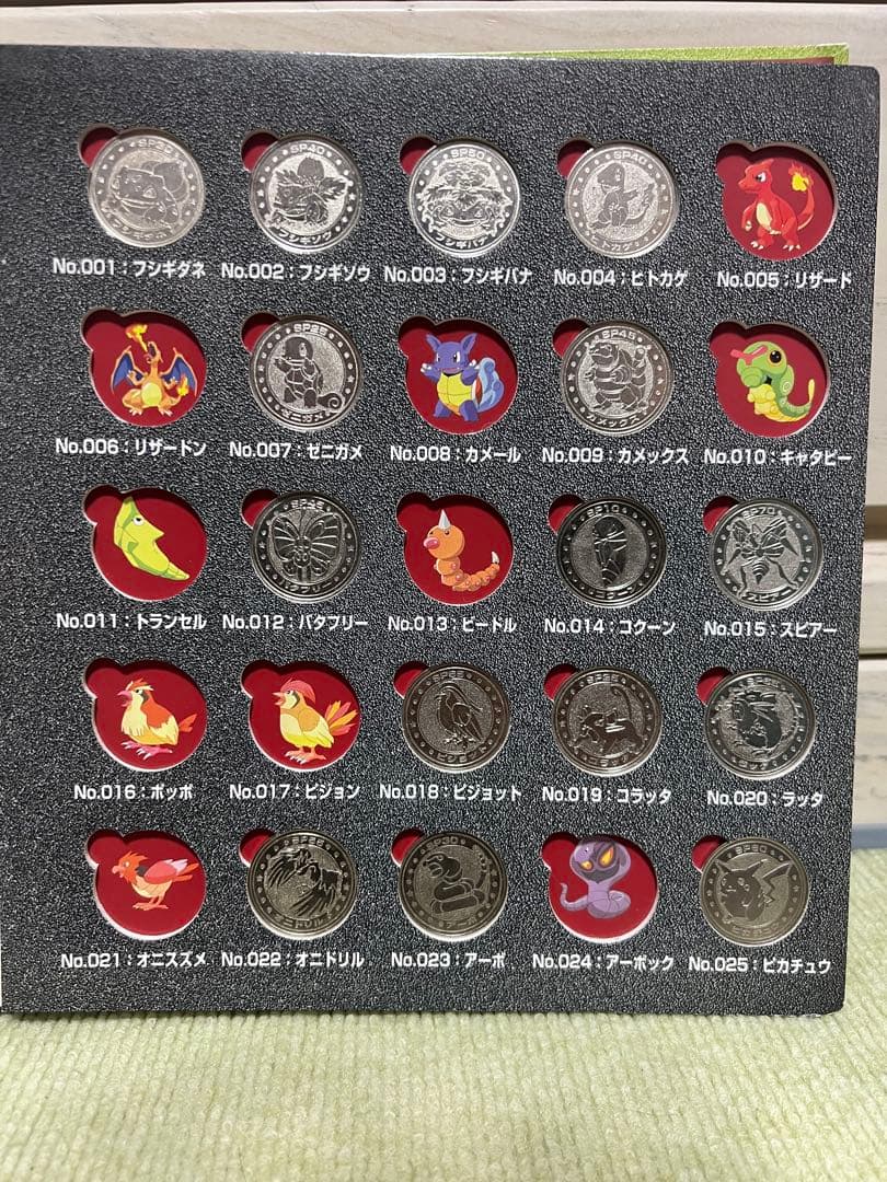 ポケモンメタルフォルダー メダル83種