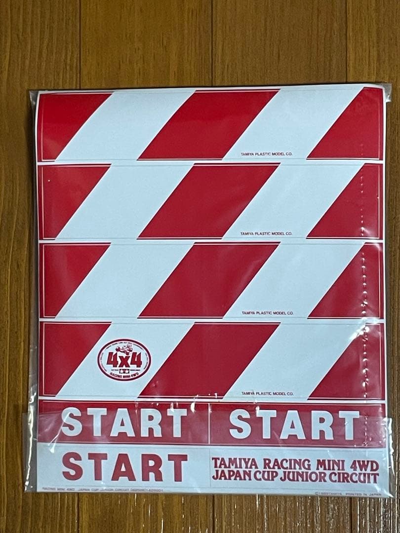 【限定品】トルコロールカラー タミヤ ミニ四駆 ジャパンカップジュニアサーキット