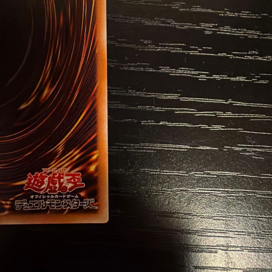 【ルカリオンさん専用】遊戯王OCG カオス・ソルジャー　開闢の使者　レリーフ