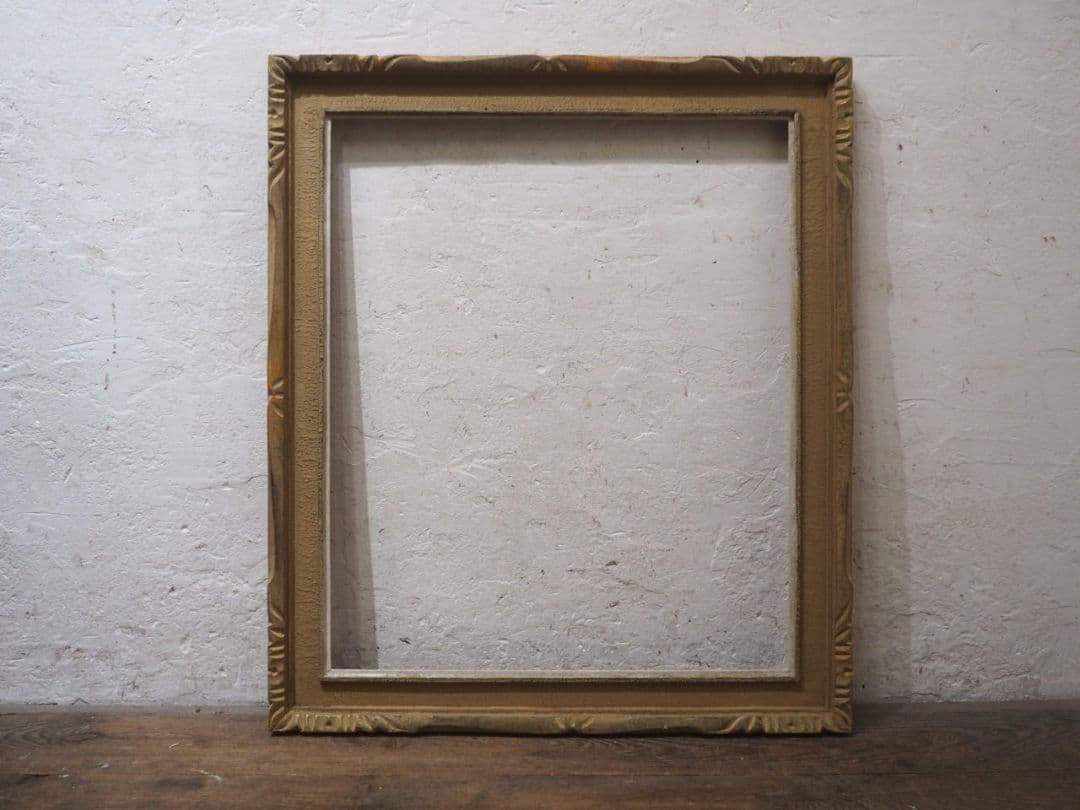 1249 レトロな額縁　F20　アートフレーム　油彩　水彩　画材　ビンテージ