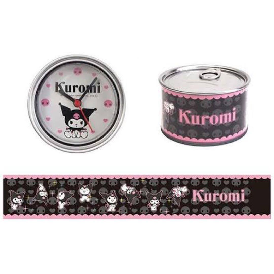 サンリオ クロミ 缶詰時計 ブラック 2014年 レア