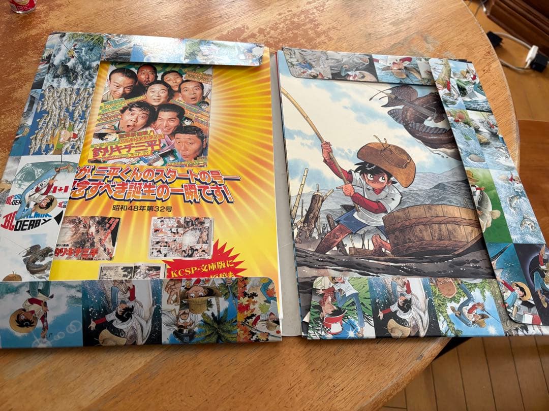 「釣りキチ三平」矢口高雄 額装用ポスター＆複製原画