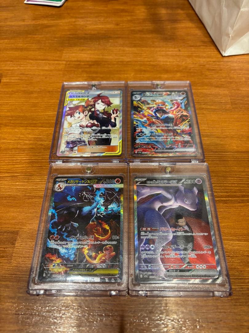 こ*う様 ポケカ　引退品　まとめ売り