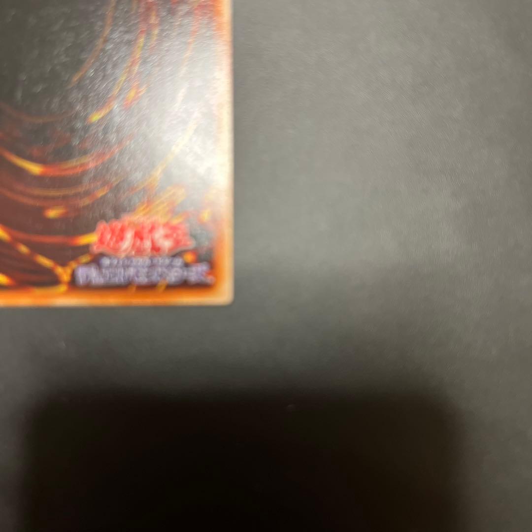 【美品】黒衣の大賢者　レリーフ　遊戯王