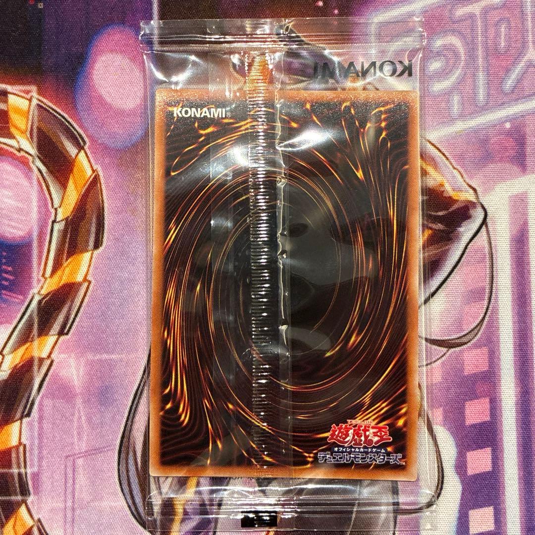 遊戯王　守護神官マハード　SBPR-JP004 ブルシク　未開封