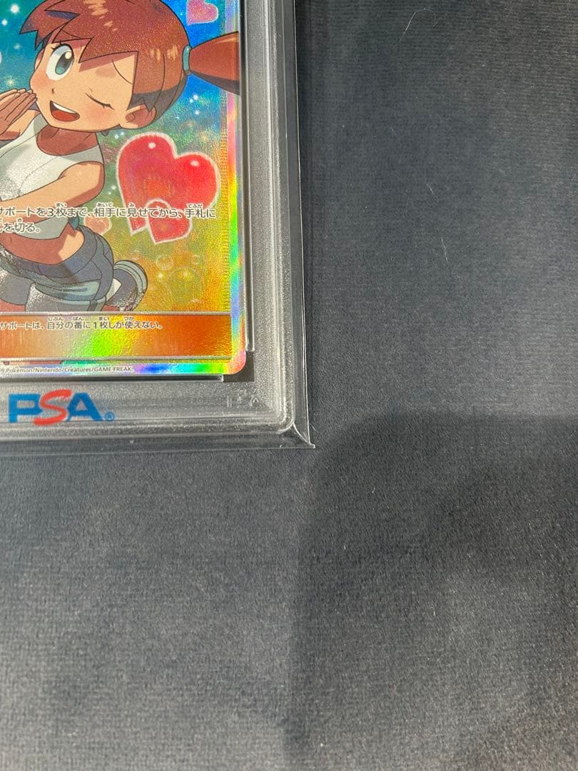 は*ち様 カスミのおねがい SR SM11 ミラクルツイン PSA10