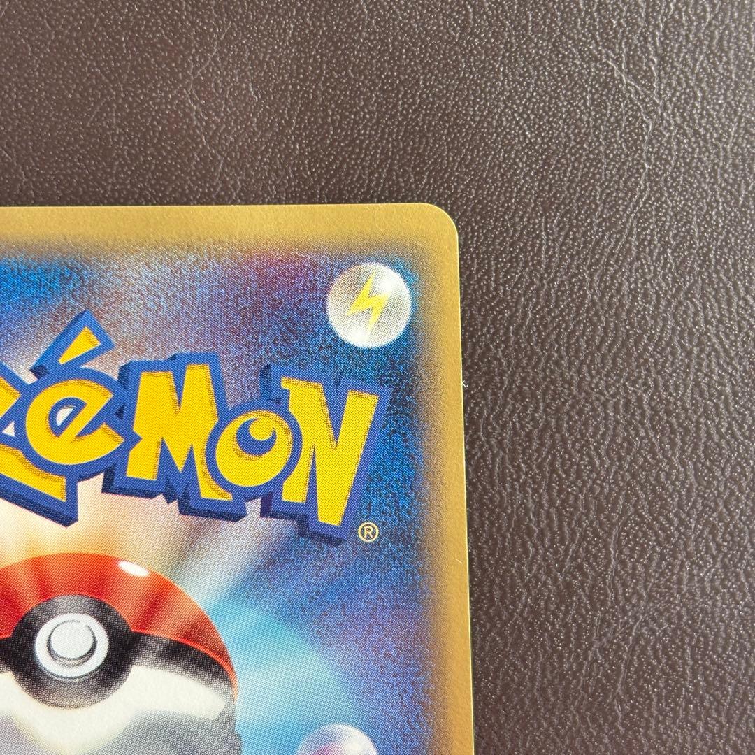 デンリュウ δ ★ 拡張パック さいはての攻防 ファーストエディション