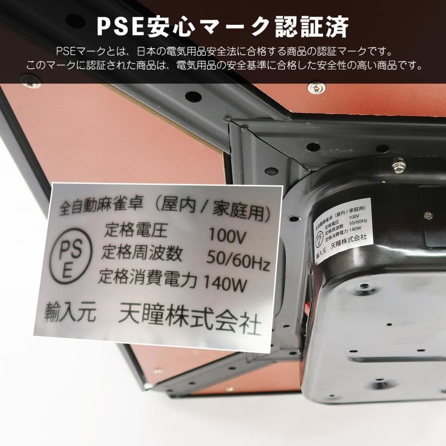 全自動麻雀卓 28mm 麻雀卓 全自動 折りたたみ 麻雀卓 アルミ2519