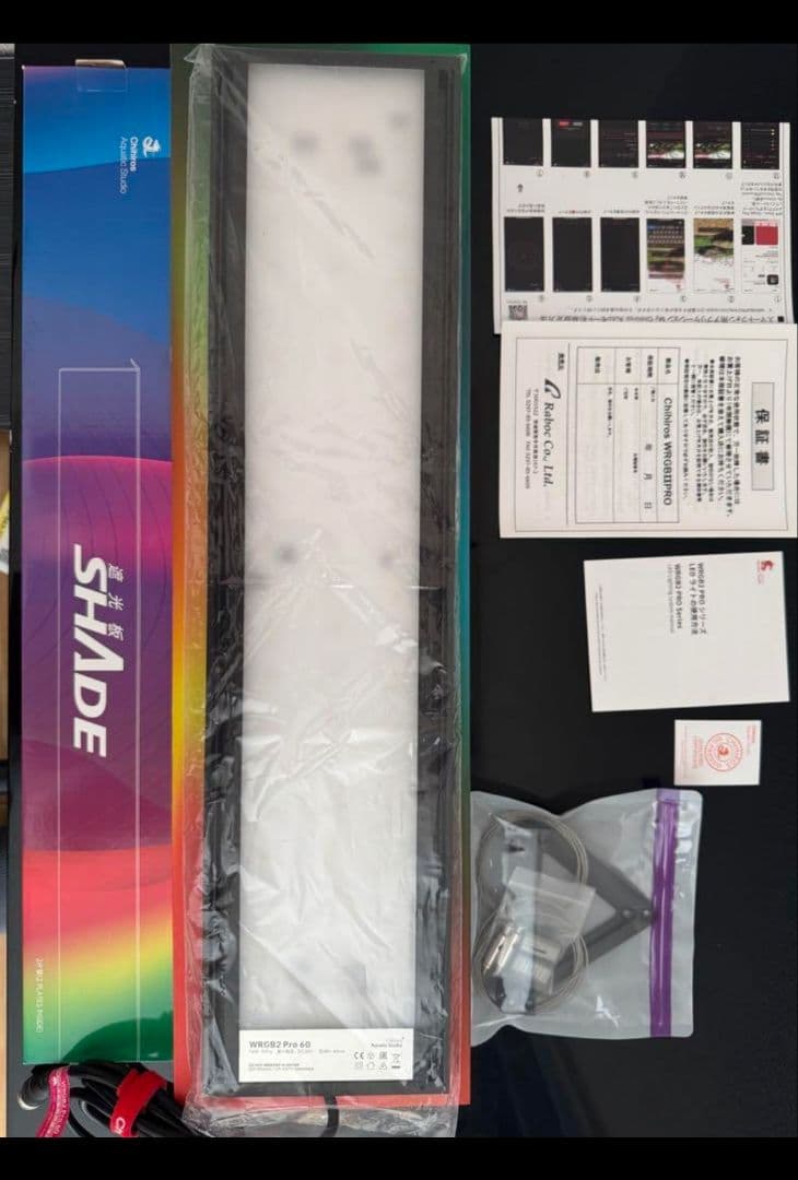 美品Chihiros LED WRGBII PRO 60＋シェード＋吊り下げ金具