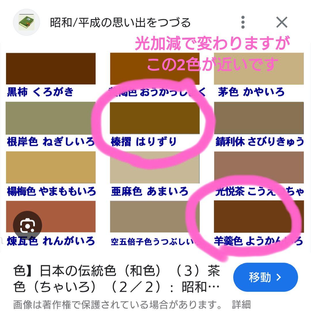 ベリーダンス セットアップ 衣装　ブラウン　サテン　茶色　ブラベルト