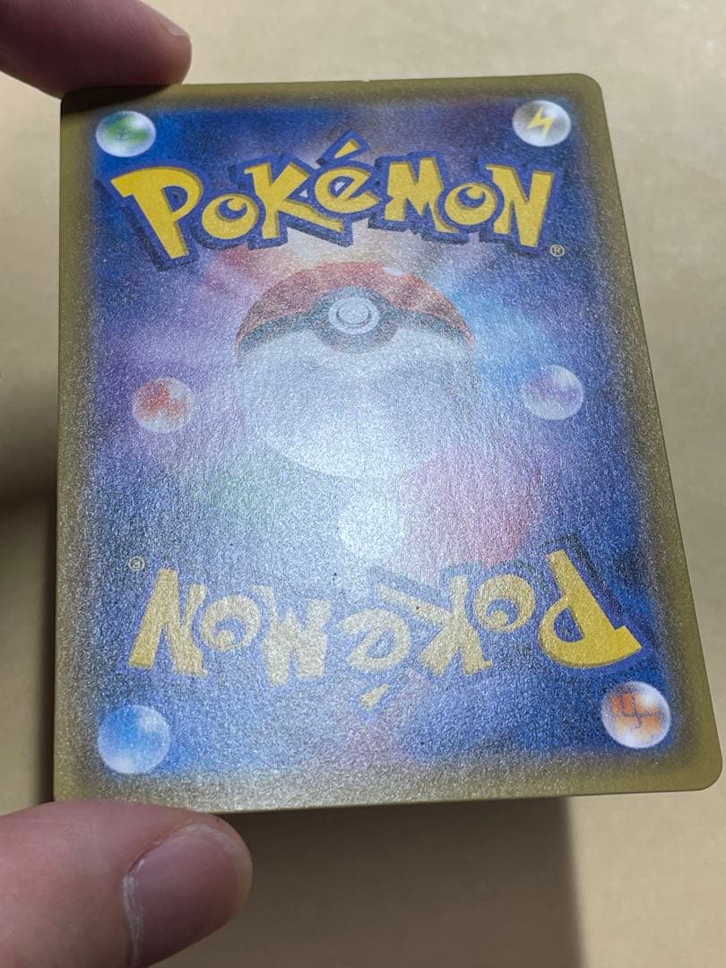 ラ*ス様 ブラッキーGX SR SM1M コレクションムーン 063/060