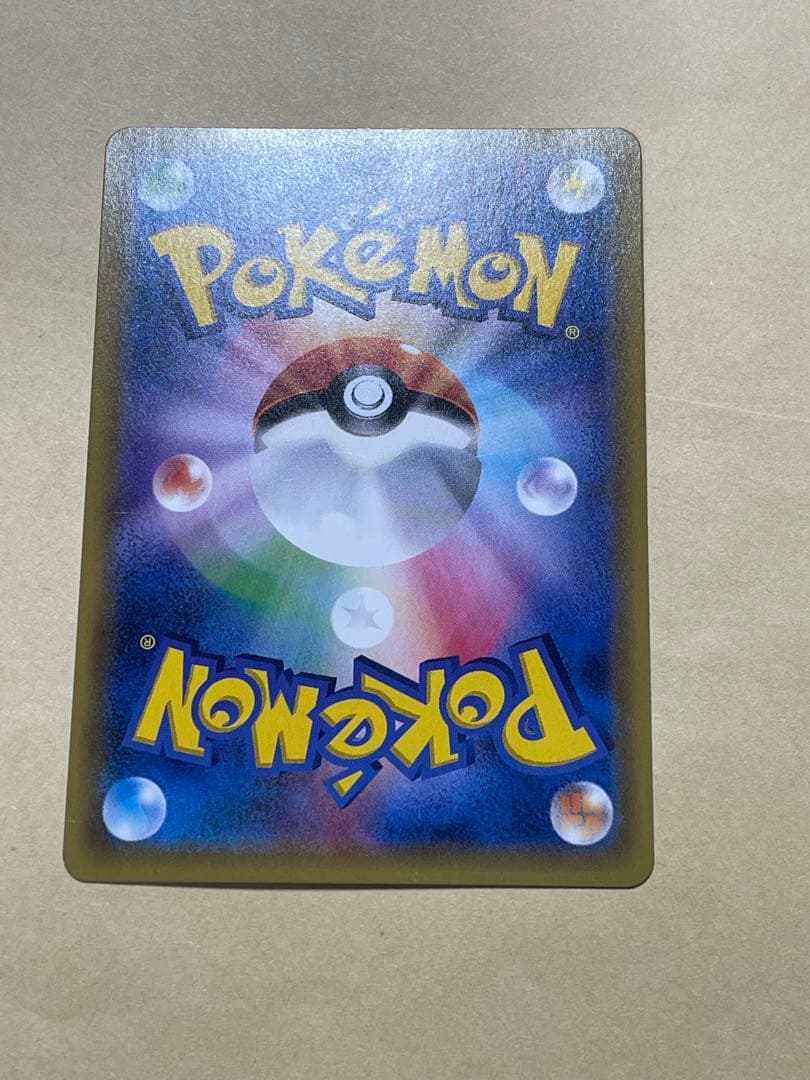 ラ*ス様 ブラッキーGX SR SM1M コレクションムーン 063/060