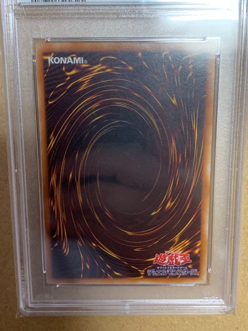 週末セール　遊戯王　【ARS8】カオス・ソルジャー　レリーフ　黄金騎士