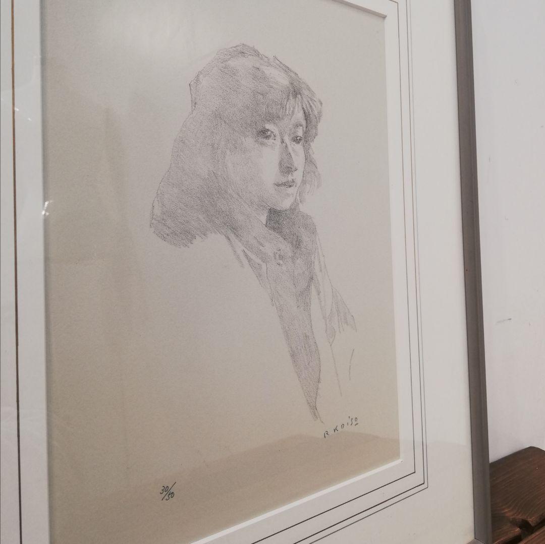 M●シリアルナンバー入り　小磯良平　『プロフィール』