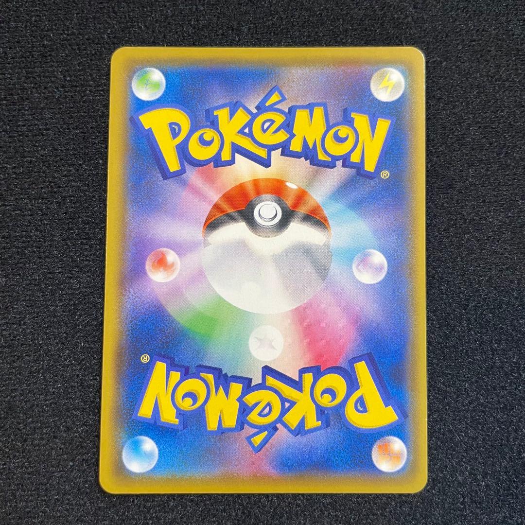 ポケモンカード アメイジングレア コンプリート