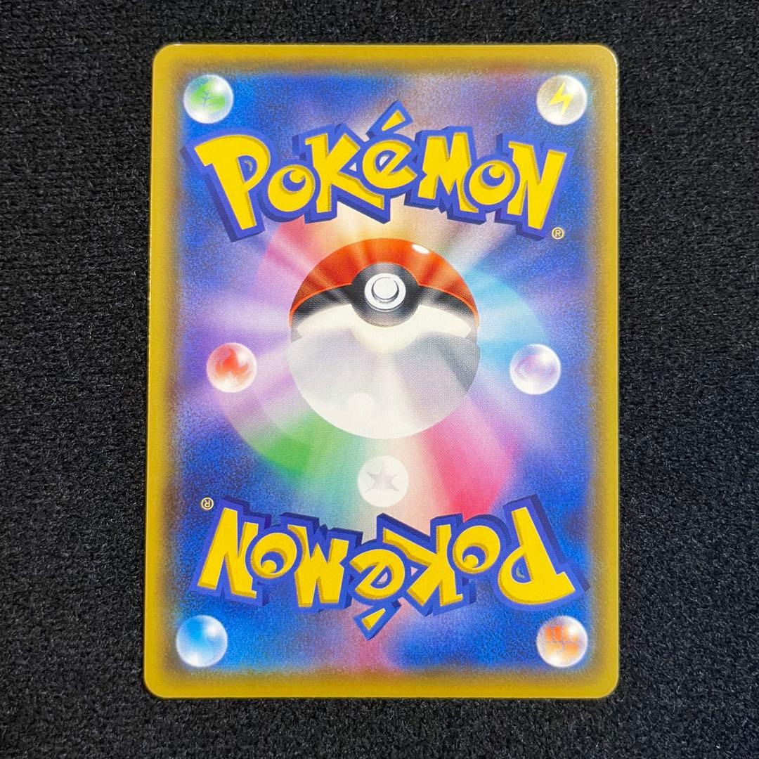 ポケモンカード アメイジングレア コンプリート