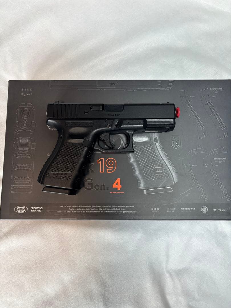東京マルイGlock/グロック 19 Gen4 ガスブローバック